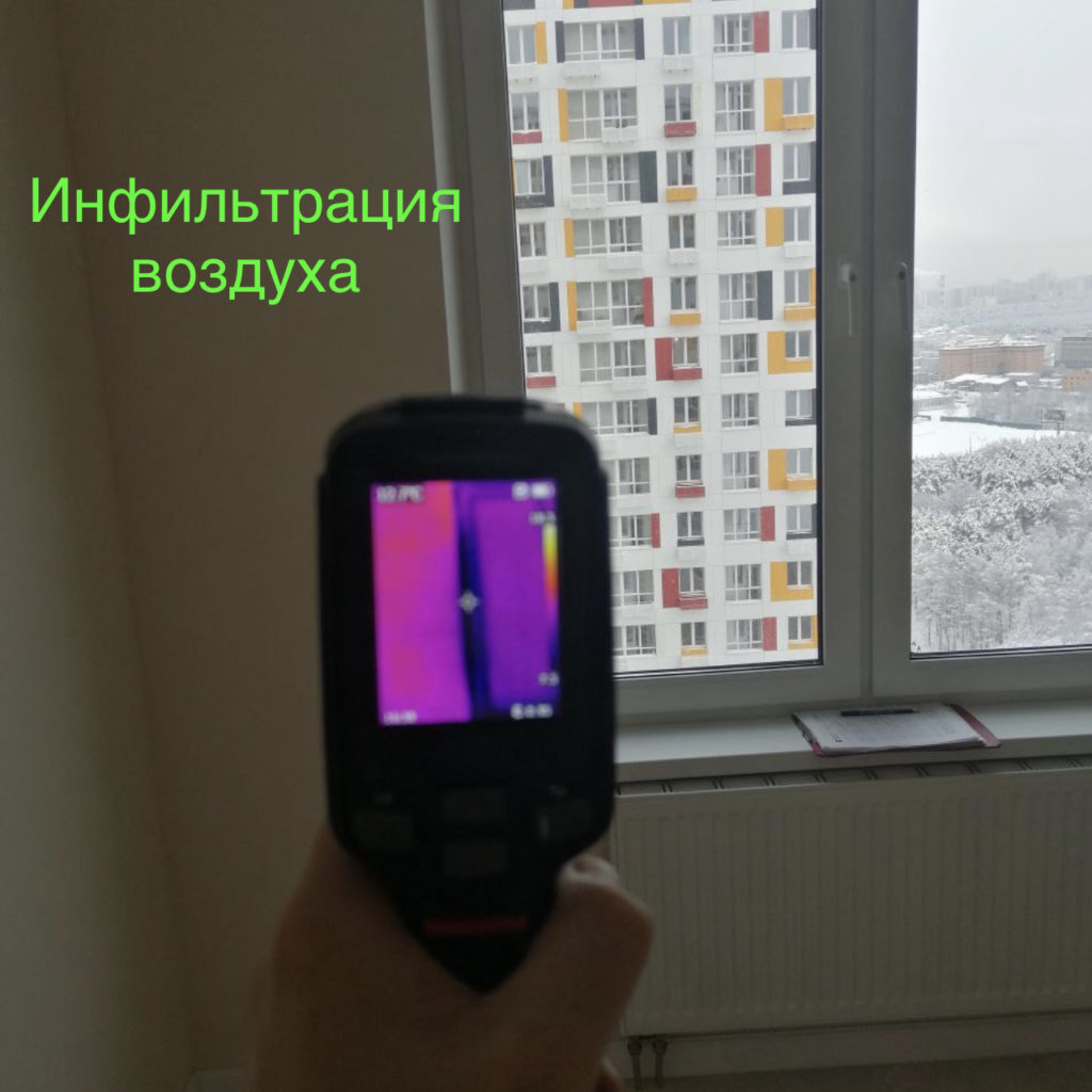 Приемка квартир в ЖК "Спутник"